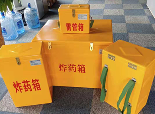 沽源玻璃钢炸药箱如何保证爆破物品存放的安全？