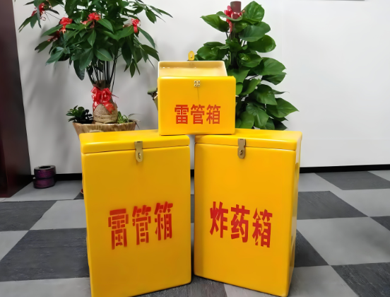 沽源玻璃钢炸药箱与普通炸药箱有什么区别？
