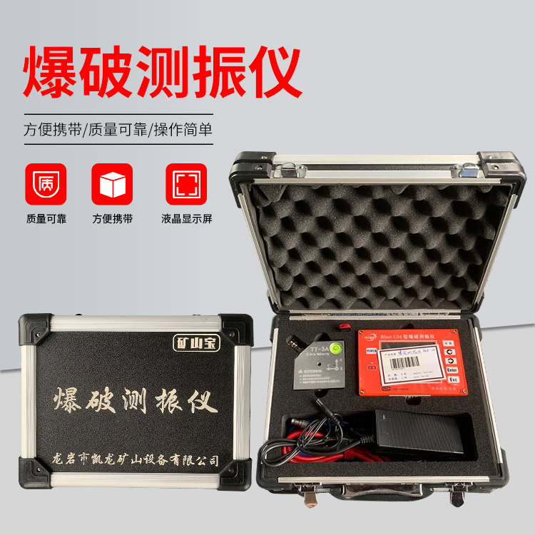 沽源爆破测振仪的工作原理是什么？