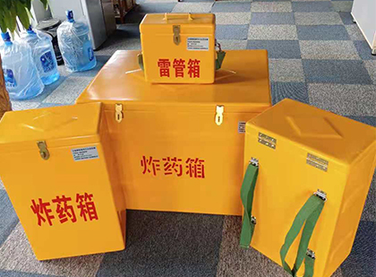 沽源玻璃钢雷管箱与炸药柜