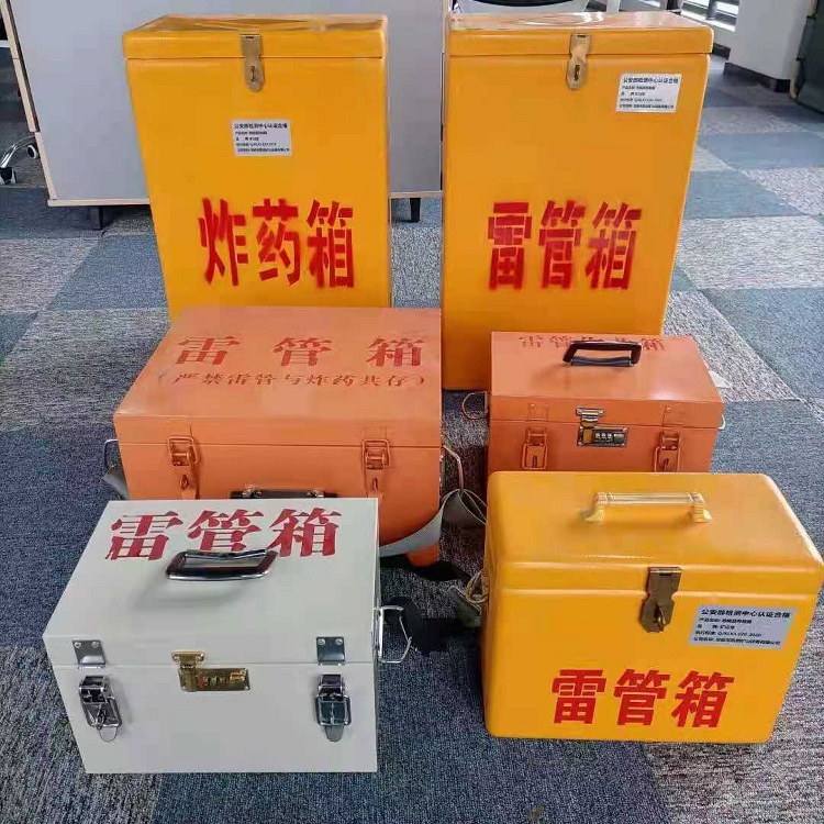 沽源矿山民爆物品存储怕违规？火工品存放箱这样选才合规又安全