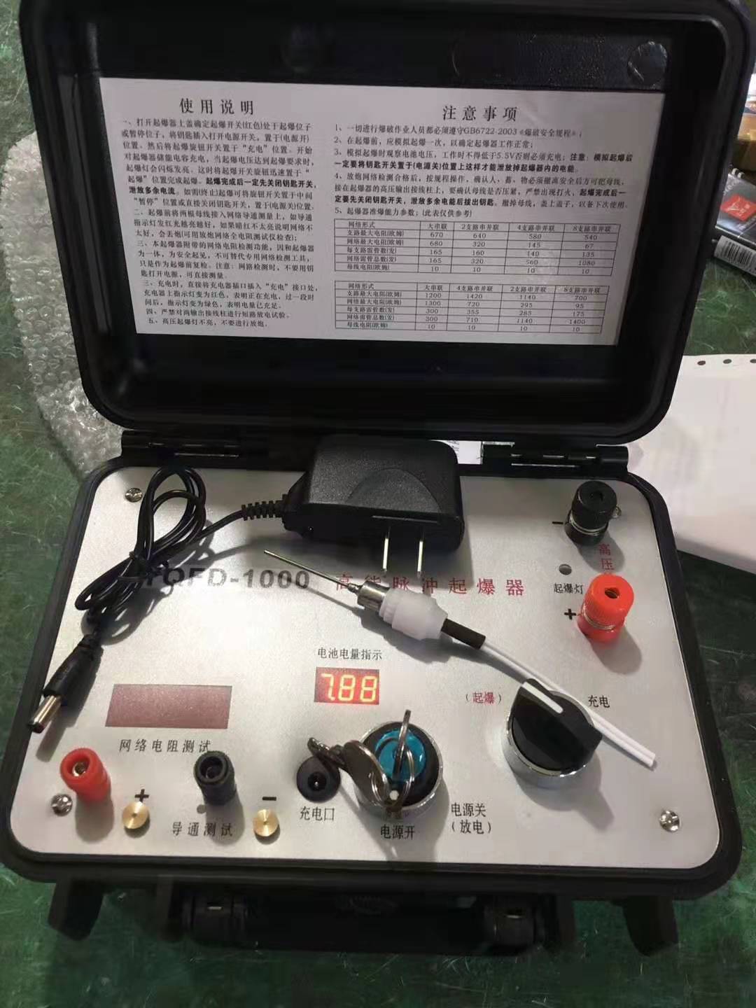 沽源发爆器（矿用起爆器）：爆破作业的“总开关”，你真的了解它吗？