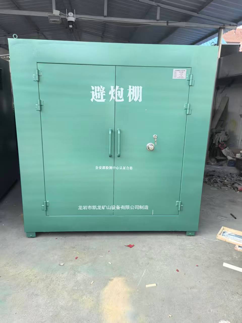 沽源露天作业爆破防护革命：避炮棚的多场景应用解析